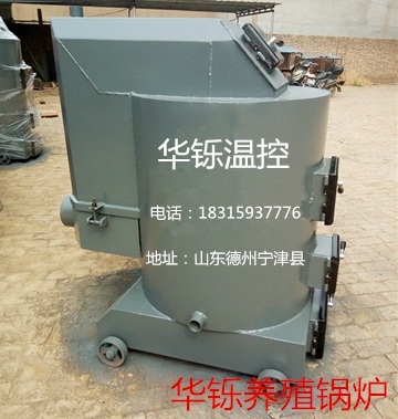 养殖锅炉价格趋势与养殖机械选型指南